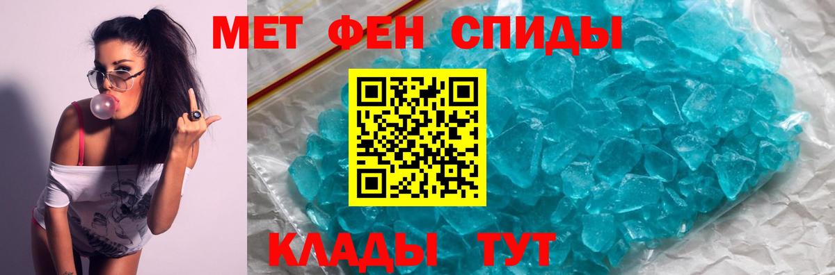 АМФ Premium Амурск