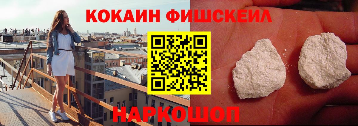 COCAIN Боливия  Вход с VPN  Амурск 