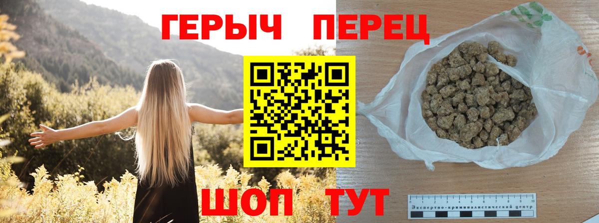 Героин VHQ Амурск