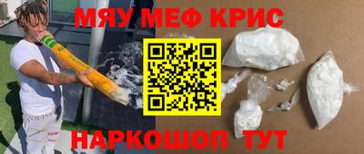 ешки Чебоксары