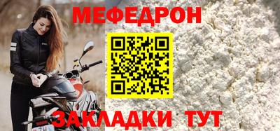 эйфоретик Чапаевск