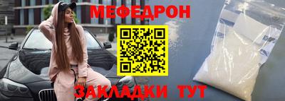ешки Чебоксары