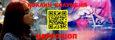 марихуана Чебаркуль