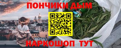 марихуана Чебаркуль