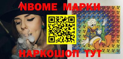 эйфоретик Чапаевск