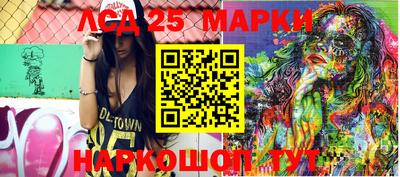 эйфоретик Чапаевск