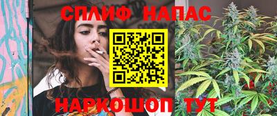 марихуана Чебаркуль