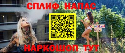эйфоретик Чапаевск