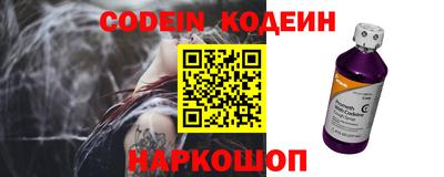 эйфоретик Чапаевск