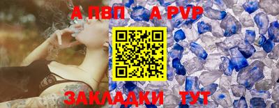 эйфоретик Чапаевск