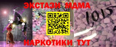 марихуана Чебаркуль