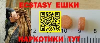 ешки Чебоксары