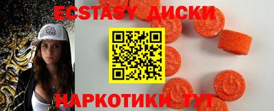 марихуана Чебаркуль