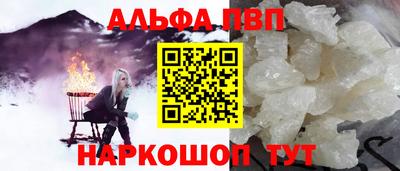 марихуана Чебаркуль