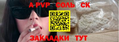 ешки Чебоксары