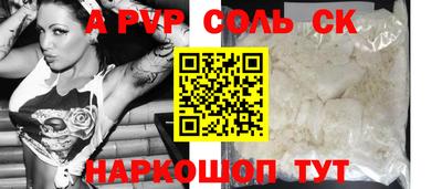 эйфоретик Чапаевск