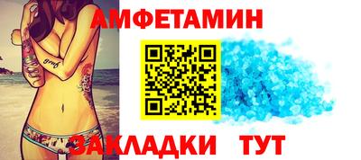 эйфоретик Чапаевск