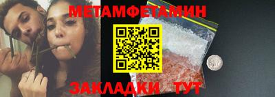 марихуана Чебаркуль