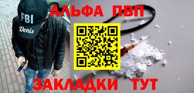 эйфоретик Чапаевск