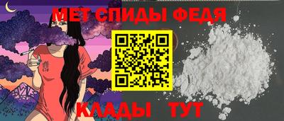 эйфоретик Чапаевск