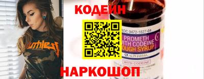 эйфоретик Чапаевск
