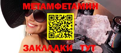 ешки Чебоксары