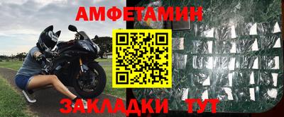 эйфоретик Чапаевск