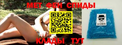 эйфоретик Чапаевск