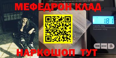 эйфоретик Чапаевск