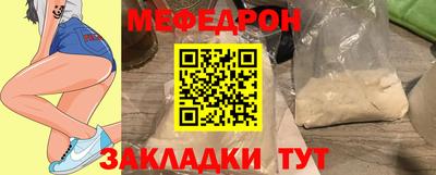 марихуана Чебаркуль