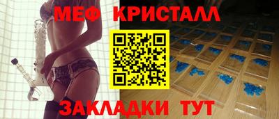 марихуана Чебаркуль