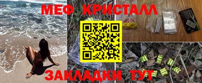 марихуана Чебаркуль
