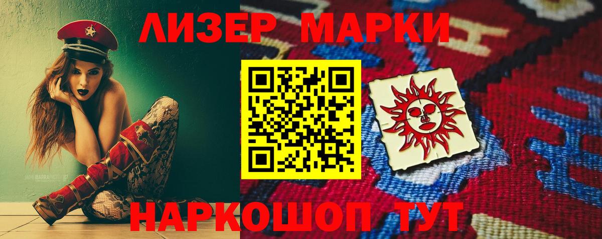 Амурск  LSD-25 экстази кислота  Вход с VPN  Лсд 25 экстази ecstasy 