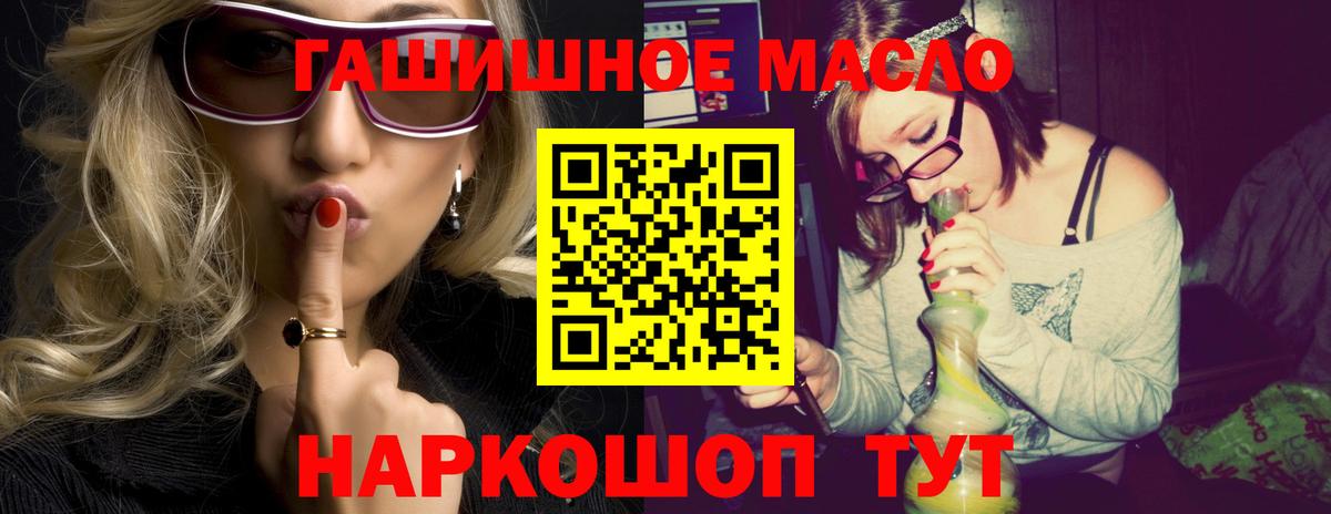 Амурск  купить наркотики сайты  Вход с VPN  Дистиллят ТГК вейп с тгк 
