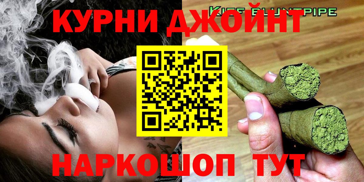 МАРИХУАНА THC 21%  Конопля LSD WEED  Бошки Шишки тримм  Амурск  Вход с VPN 